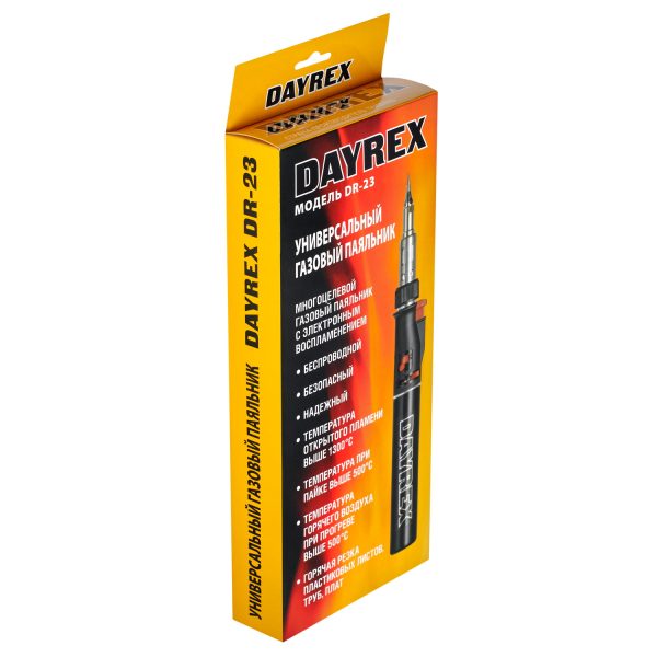 Газовый паяльник DAYREX DR-23