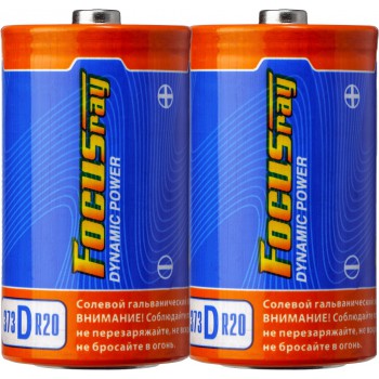 Батарейка солевая FOCUSray DYNAMIC POWER R20/S2