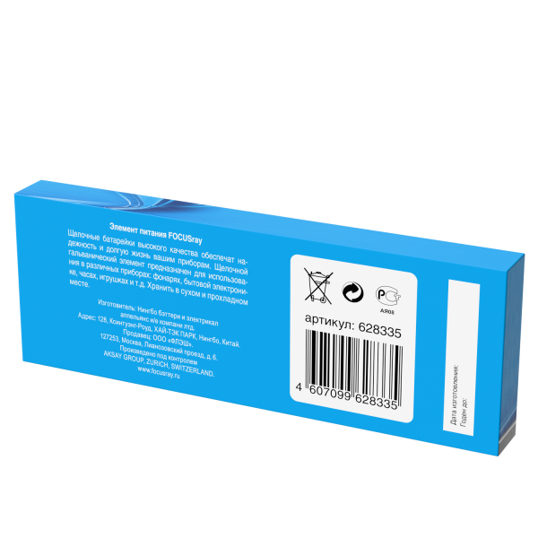 алкалиновая батарейка FOCUSray LR6/BOX10 SUPER ALKALINE