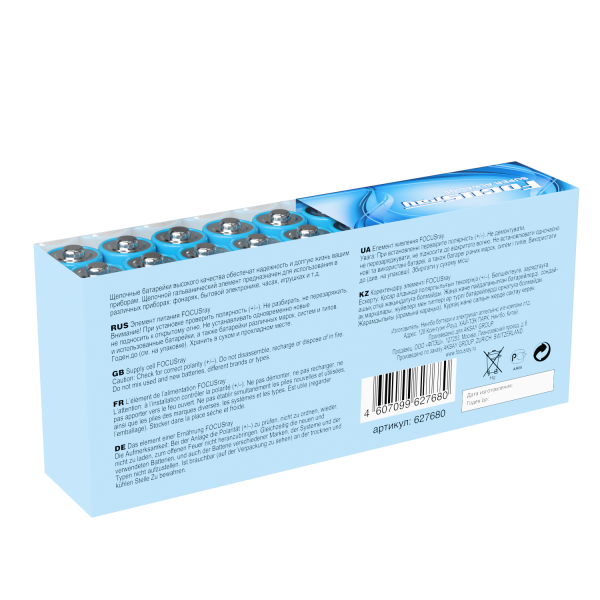 алкалиновая батарейка FOCUSray LR03/BOX20 SUPER