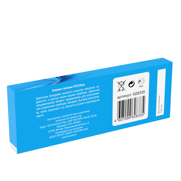 алкалиновая батарейка FOCUSray LR6/BOX10 SUPER ALKALINE