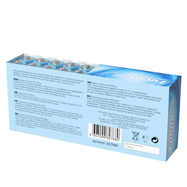 алкалиновая батарейка FOCUSray LR03/BOX20 SUPER