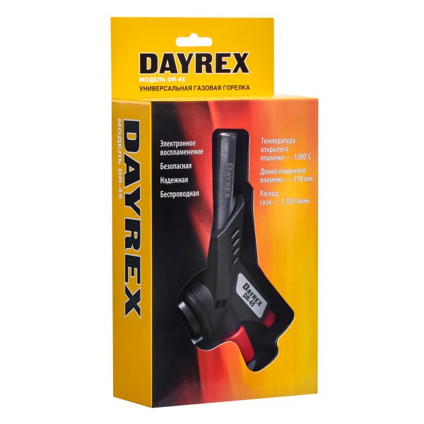 газовая горелка DAYREX DR-45