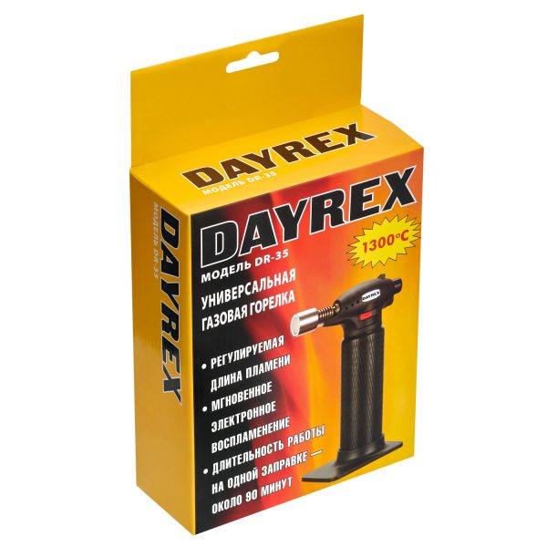 Газовая горелка DAYREX DR-35