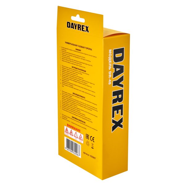 газовая горелка DAYREX DR-48