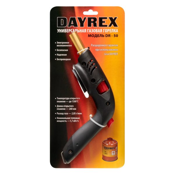 газовая горелка DAYREX DR-50