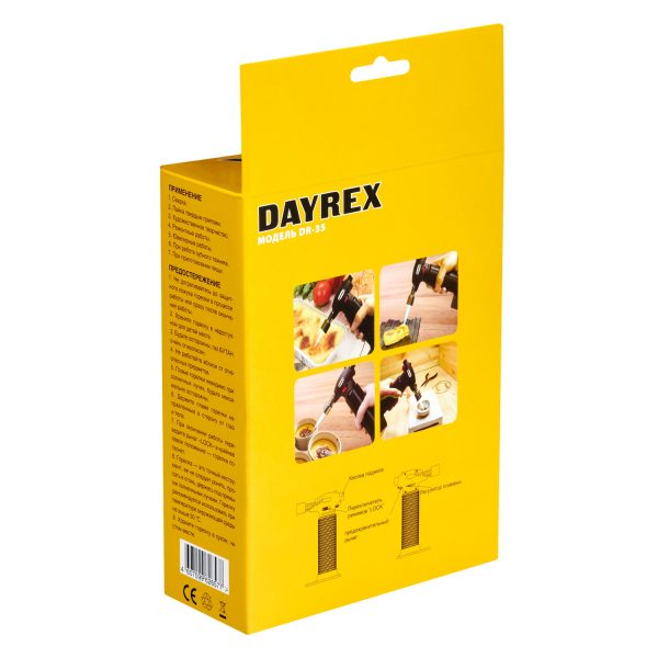 Газовая горелка DAYREX DR-35