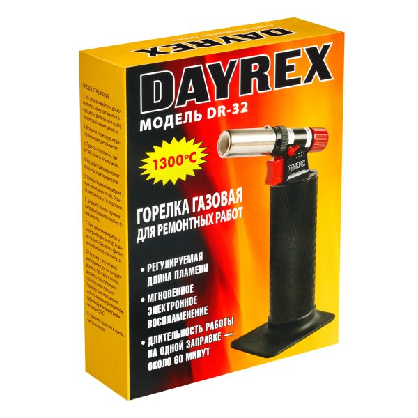 Газовая горелка DAYREX DR-32