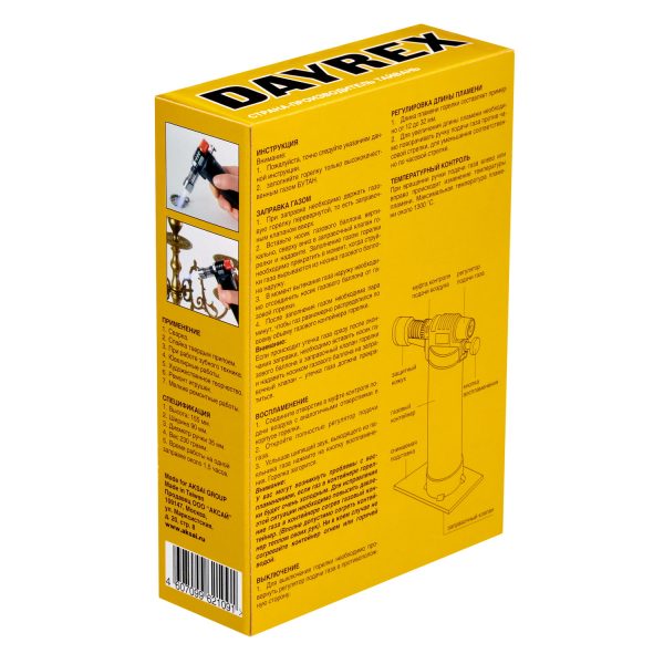 газовая горелка DAYREX DR-31