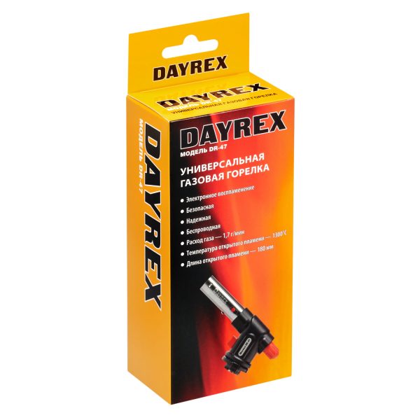 газовая горелка DAYREX DR-47
