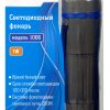Превью товара