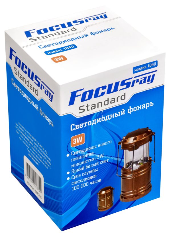 Фонарь FOCUSray 1040