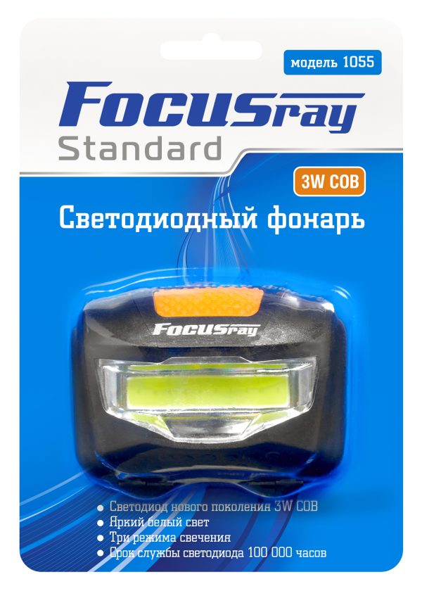 Фонарь FOCUSray 1055