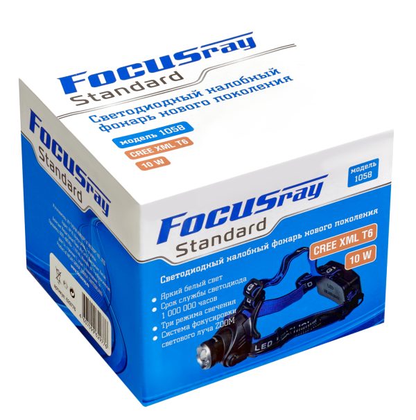 Фонарь FOCUSray 1058