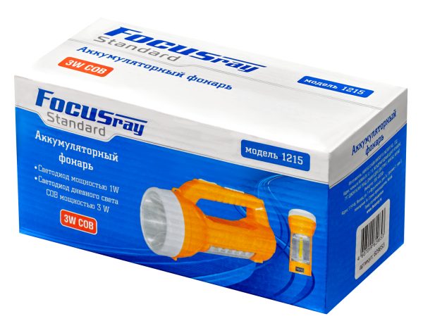 Фонарь FOCUSray 1215