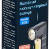 Превью товара