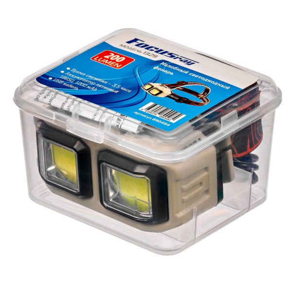 Фонарь FOCUSray 1330